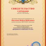 программа по технологии 5-9 класс